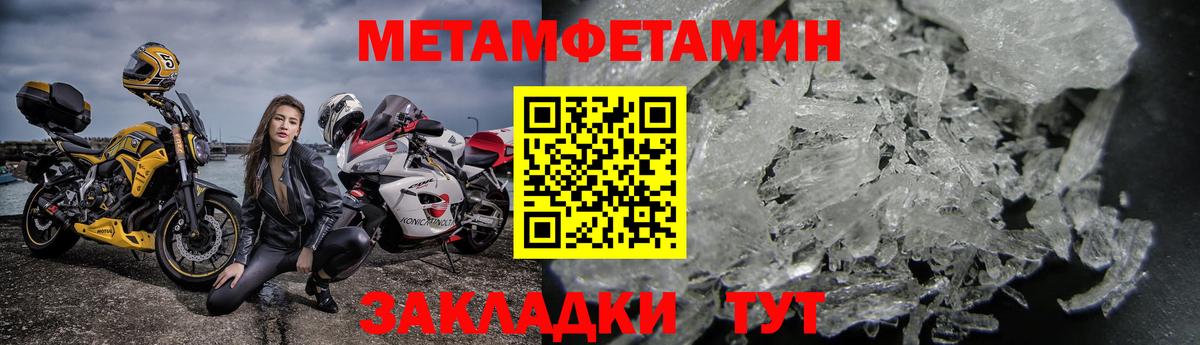 АМФ Розовый Заречный