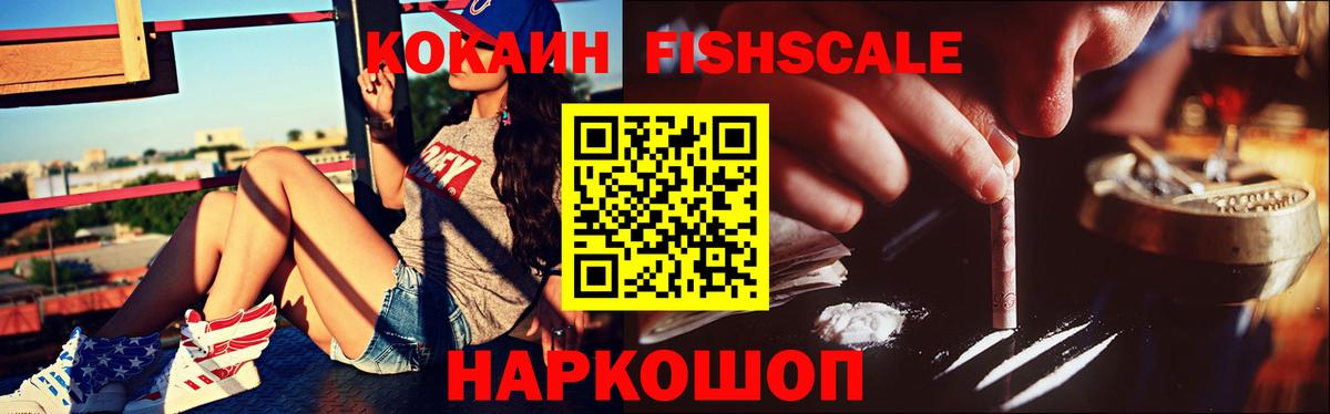 Cocaine 99% Заречный