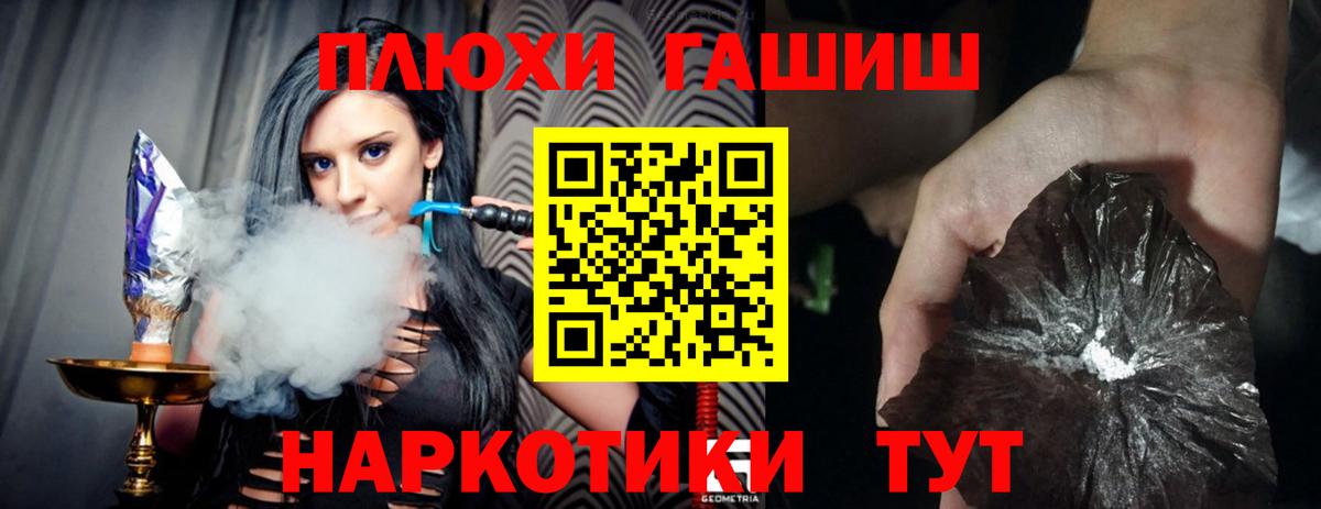 Гашиш ice o lator  Гашиш  ГАШИШ hashish  Заречный  Вход с VPN 