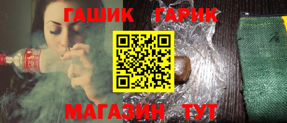 ГАШИШ хэш Заречный