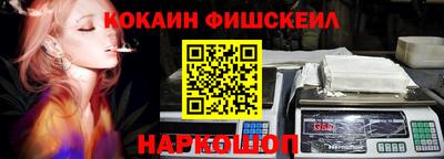 мефедрон VHQ Бугуруслан