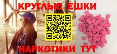 мефедрон VHQ Бугуруслан