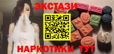 мефедрон VHQ Бугуруслан