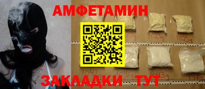 мефедрон VHQ Бугуруслан