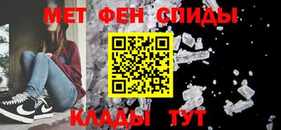 мефедрон VHQ Бугуруслан
