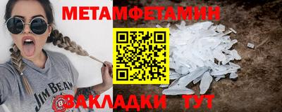 мефедрон VHQ Бугуруслан