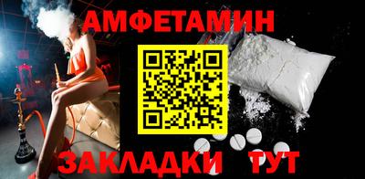 прущая мука Бузулук