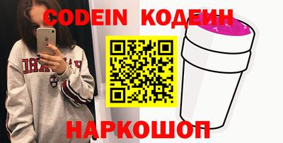 мефедрон VHQ Бугуруслан