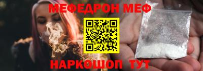 мефедрон VHQ Бугуруслан