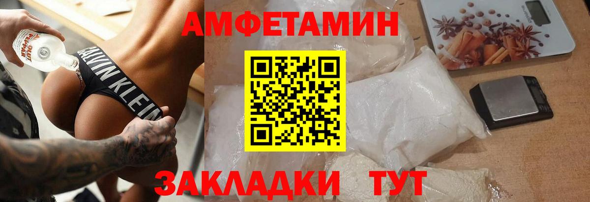 Первитин винт  Вход с VPN  Заречный 