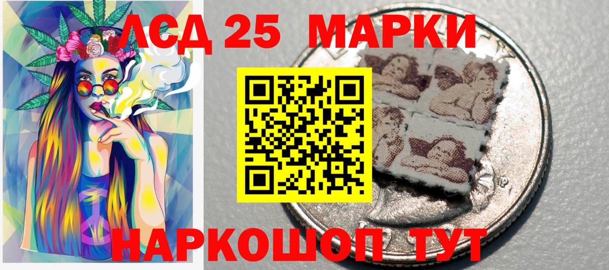 Заречный  Наркотические марки  Вход с VPN  Марки 25I-NBOMe 1,8мг 