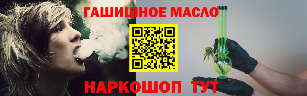 Дистиллят ТГК жижа Заречный