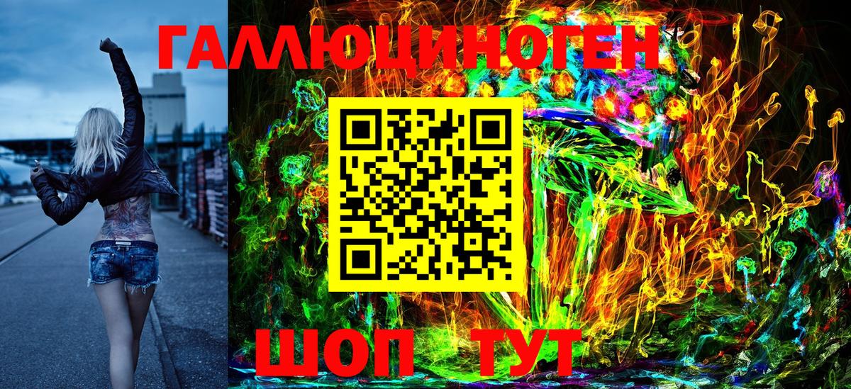 Галлюциногенные грибы MAGIC MUSHROOMS Заречный