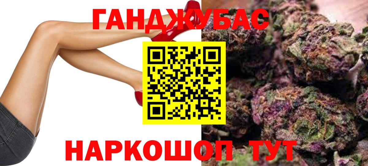 МАРИХУАНА OG Kush  Бошки марихуана план  Заречный  Канабис гибрид  Вход с VPN  Бошки марихуана Amnesia 