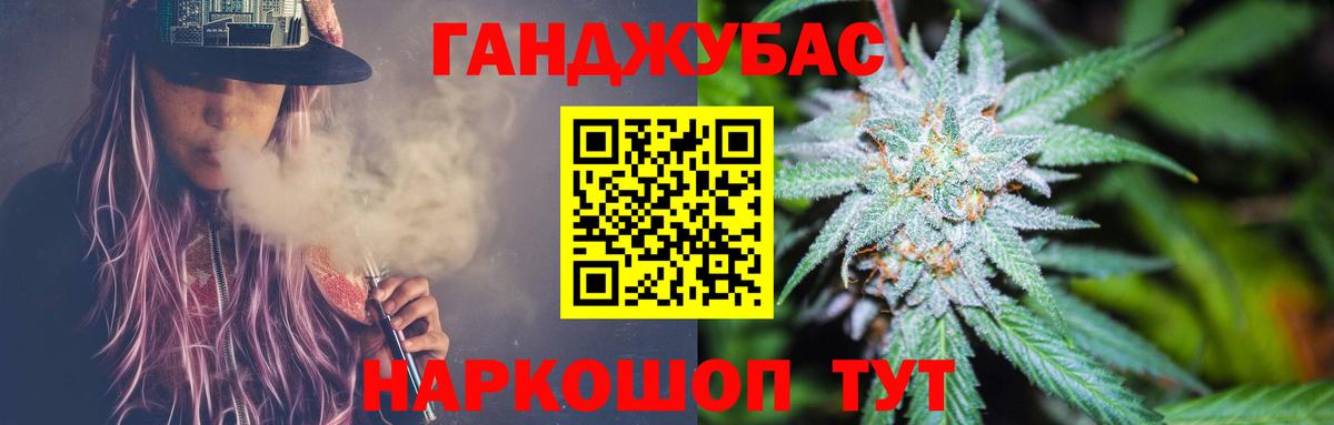 Бошки марихуана марихуана Заречный